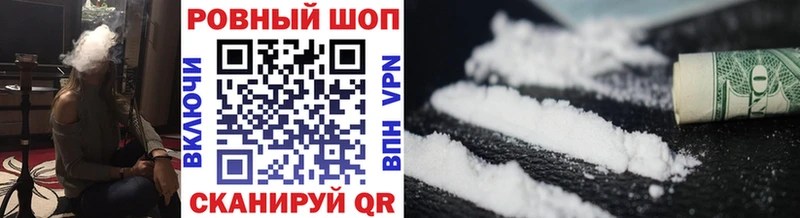 Купить наркотик Жуковка Alpha-PVP Меф мяу мяу Гашиш гидра маркетплейс МАРИХУАНА