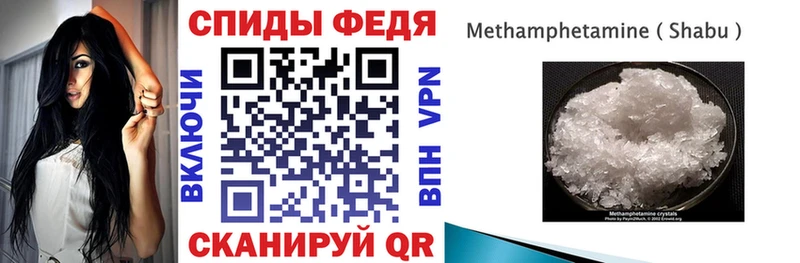 Амфетамин VHQ  купить наркотик  Жуковка 