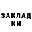 МЕТАДОН VHQ Davie McEvoy