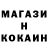 Кодеин напиток Lean (лин) Pato Dejesus