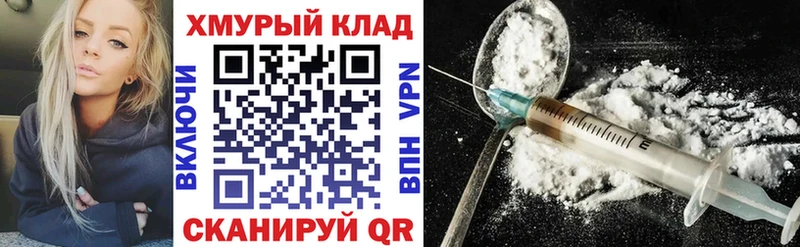 hydra зеркало  как найти закладки  сайты даркнета какой сайт  ГЕРОИН гречка  Жуковка 