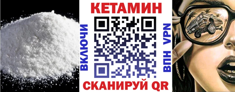 КЕТАМИН VHQ  ссылка на мегу tor  Жуковка 
