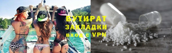 mdma Горно-Алтайск
