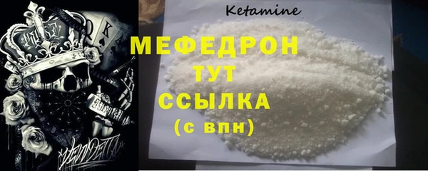 кокаин Гусь-Хрустальный