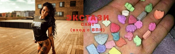 мяу мяу кристалл Горнозаводск