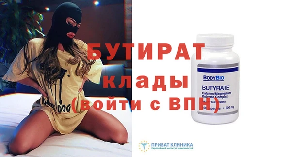 apvp Гусиноозёрск