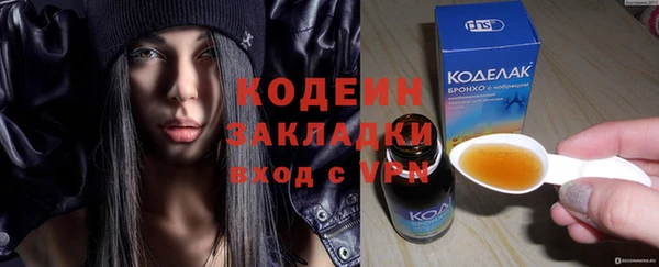 apvp Гусиноозёрск