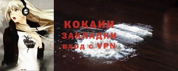 кокаин Гусь-Хрустальный