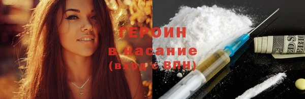 мефедрон мука Киренск