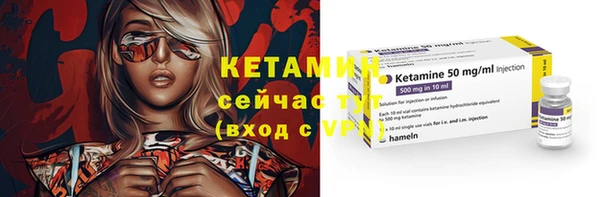 кокаин Гусь-Хрустальный