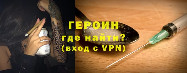 МДМА Тутаев