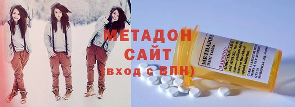 apvp Гусиноозёрск