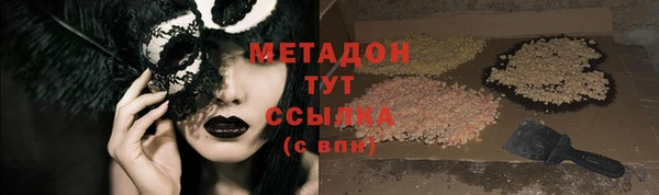 не бодяженный Каменногорск