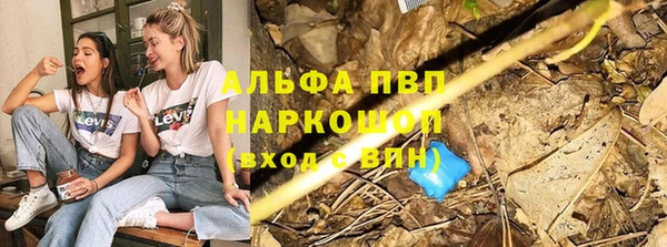 кокаин Гусь-Хрустальный