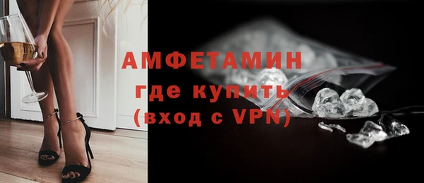 apvp Гусиноозёрск