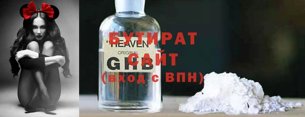 apvp Гусиноозёрск