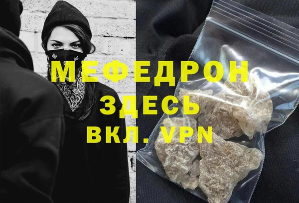 МДПВ Гусев