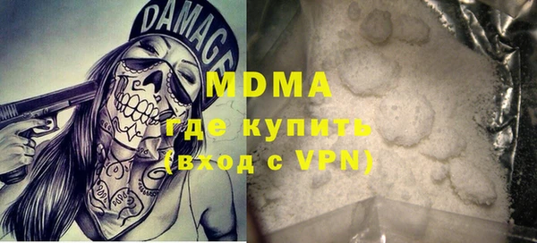 МДПВ Гусев