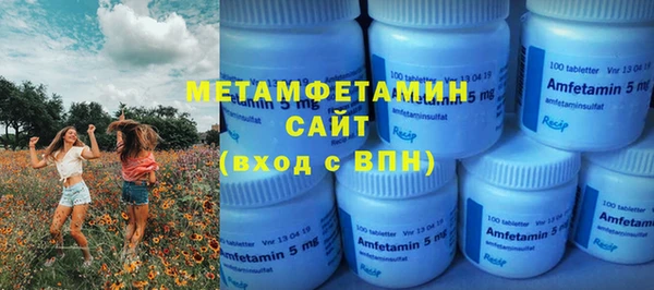 кокаин Гусь-Хрустальный