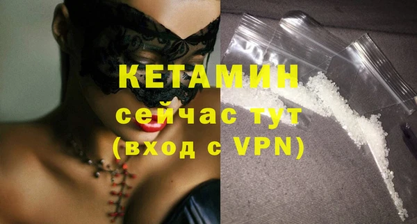 кокаин Гусь-Хрустальный