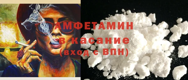 apvp Гусиноозёрск