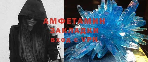 apvp Гусиноозёрск