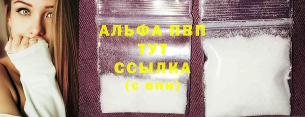 кокаин Гусь-Хрустальный