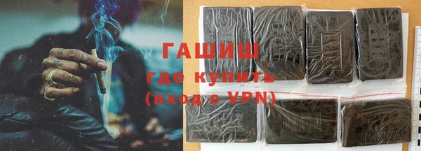 кокаин Гусь-Хрустальный
