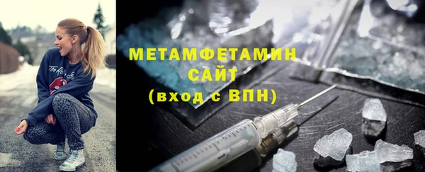 apvp Гусиноозёрск