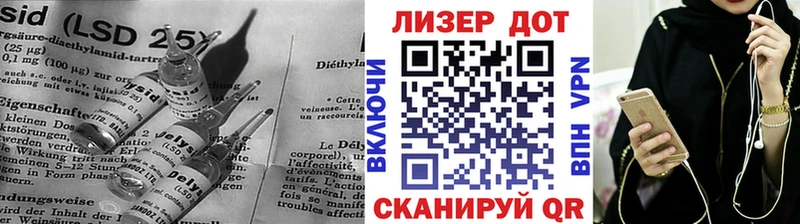 LSD-25 экстази кислота  Жуковка 