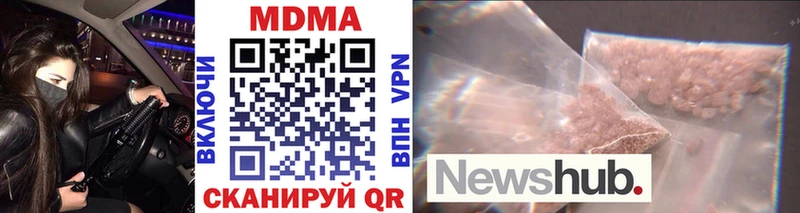 наркошоп  Жуковка  MDMA VHQ 