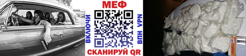 Меф мука  где можно купить   Жуковка 