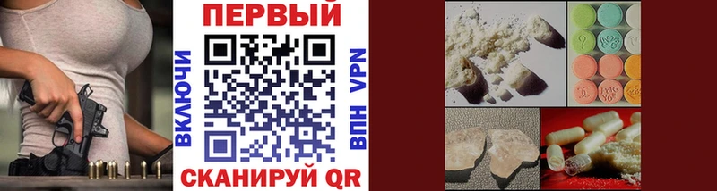 Метамфетамин витя hydra зеркало Жуковка
