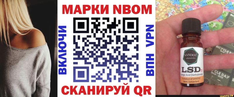 Марки N-bome 1,5мг  это Telegram  Жуковка 