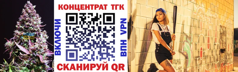 Дистиллят ТГК THC oil  Жуковка 